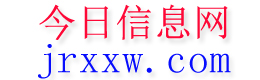 黄骅今日信息网